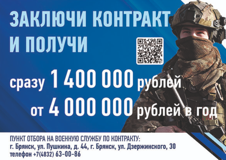 Мы добьемся этого