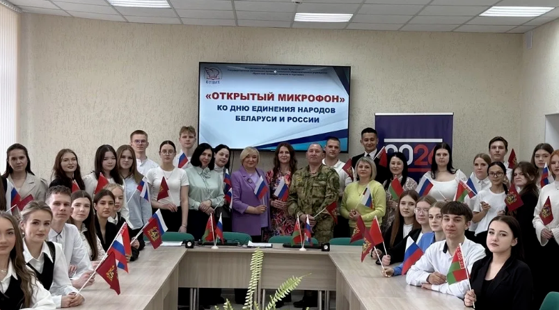 Телемост связал студентов Брянска и Гомеля