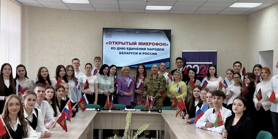 Телемост связал студентов Брянска и Гомеля