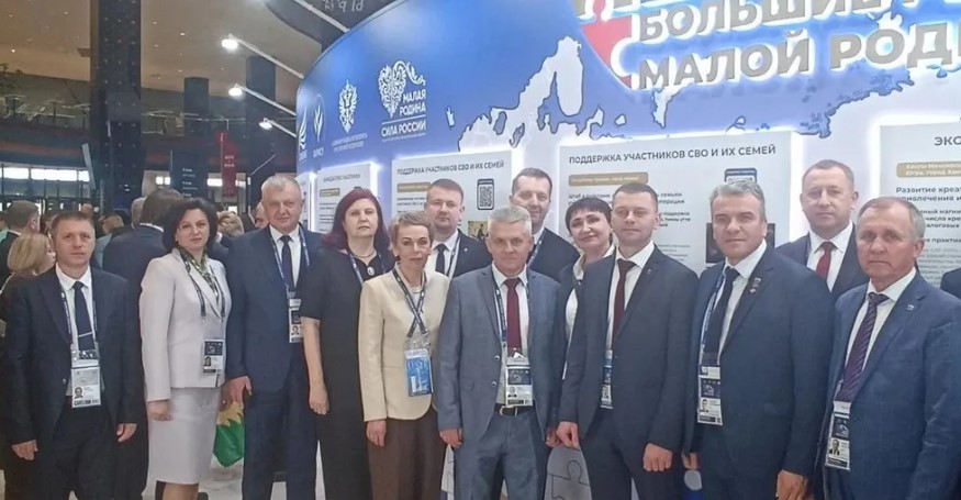 Брянская делегация участвует в форуме «МАЛАЯ РОДИНА — СИЛА РОССИИ»