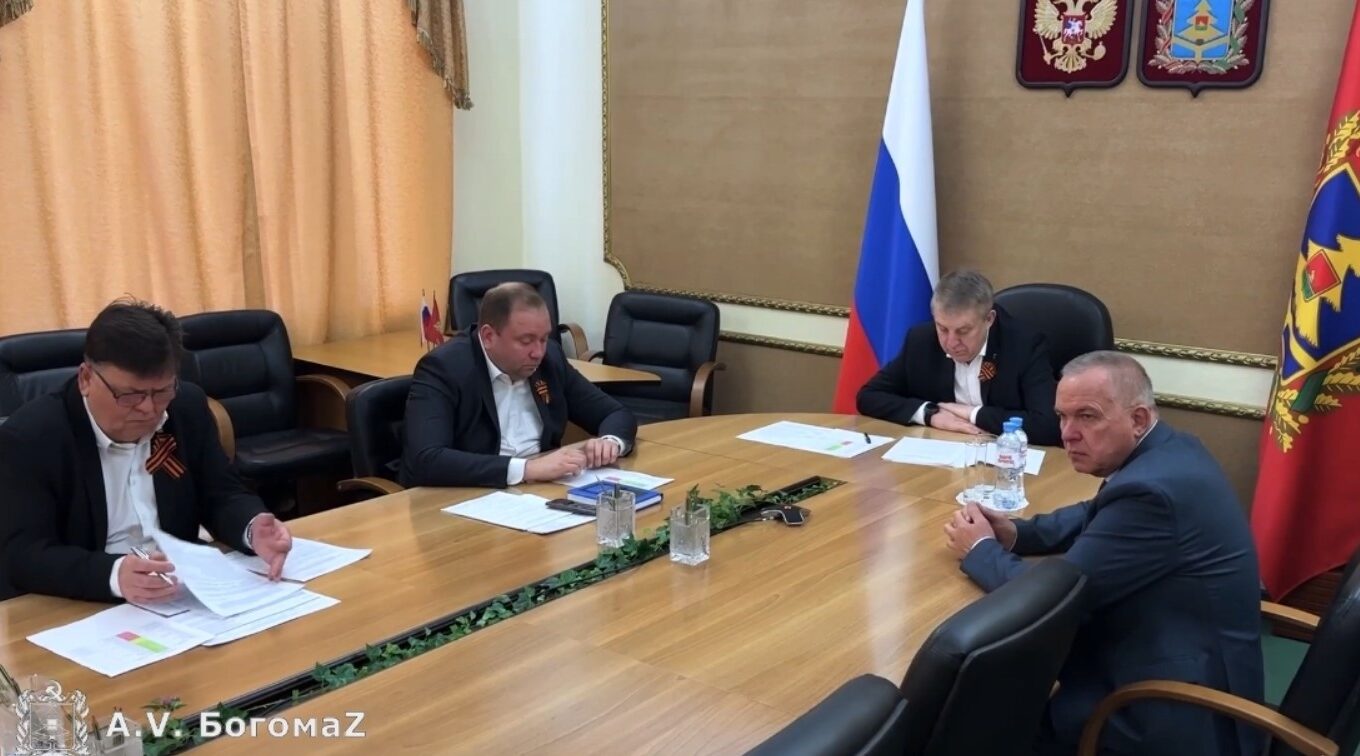 Брянский Губернатор принял участие в заседании президиума Правительственной комиссии