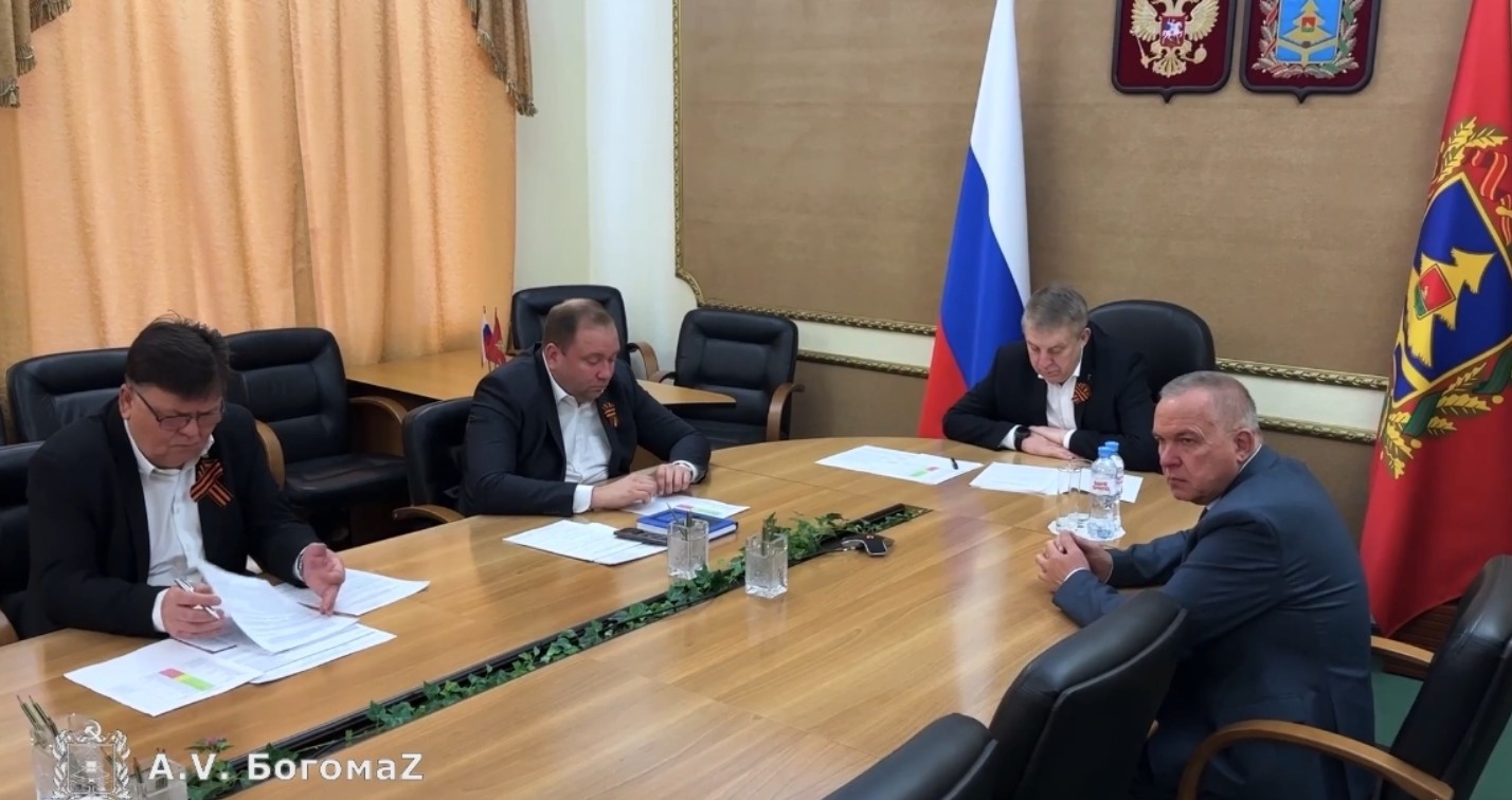 Брянский Губернатор принял участие в заседании президиума Правительственной комиссии