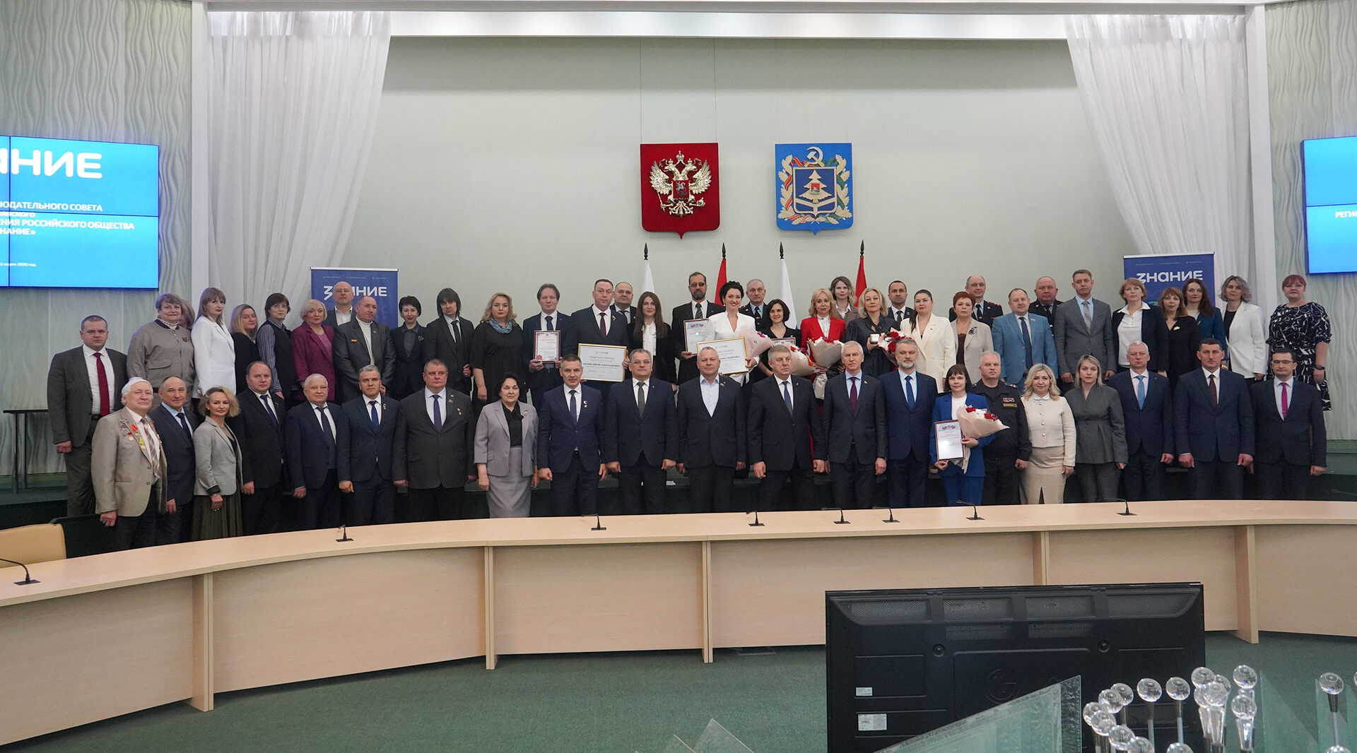 Губернатор Брянщины принял участие в заседании Наблюдательного совета  общества «Знание»