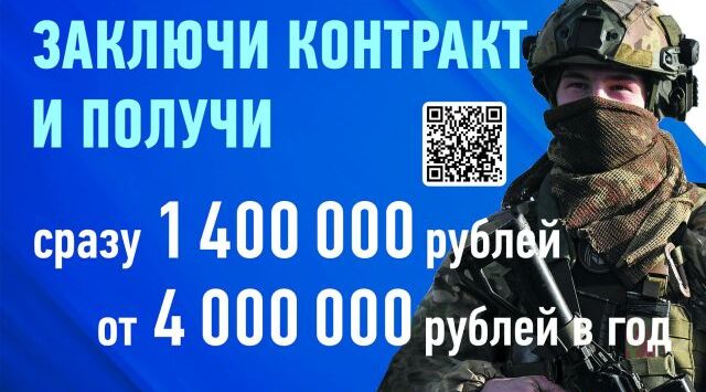 Единство, патриотизм, мужество