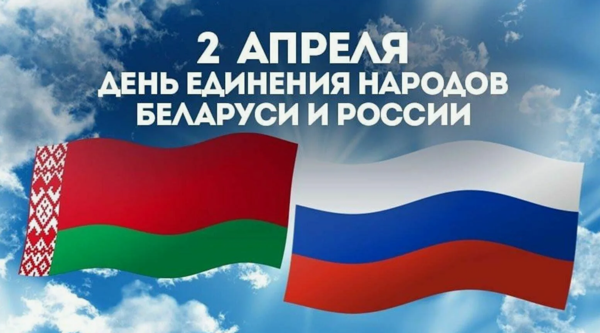 Две страны –  одна история