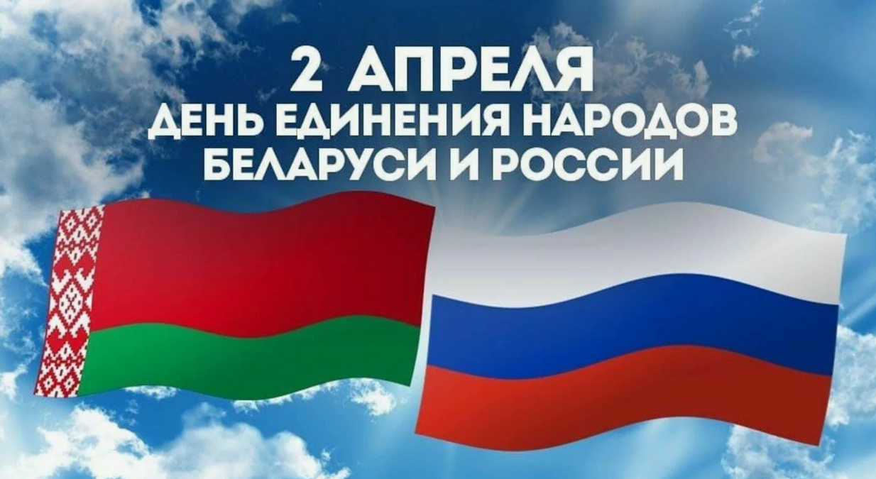 Две страны –  одна история