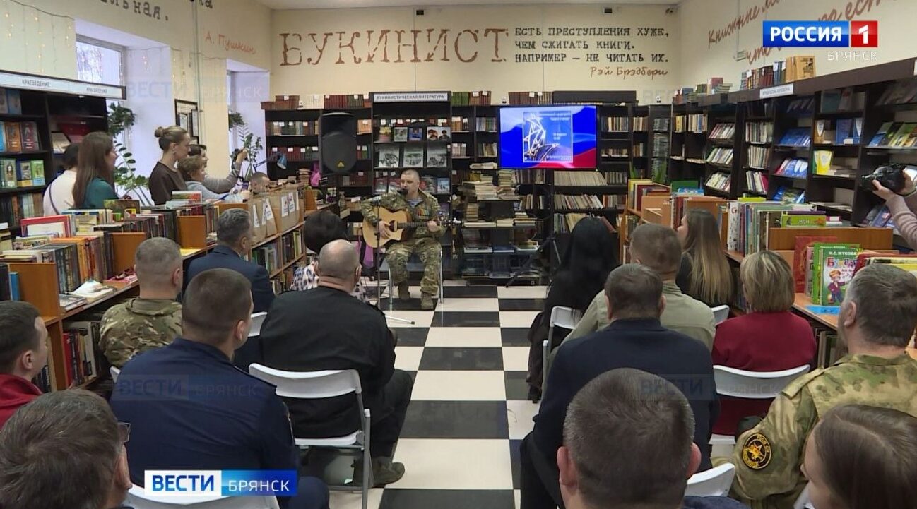 На Брянщине ветераны СВО получили деньги на открытие бизнеса