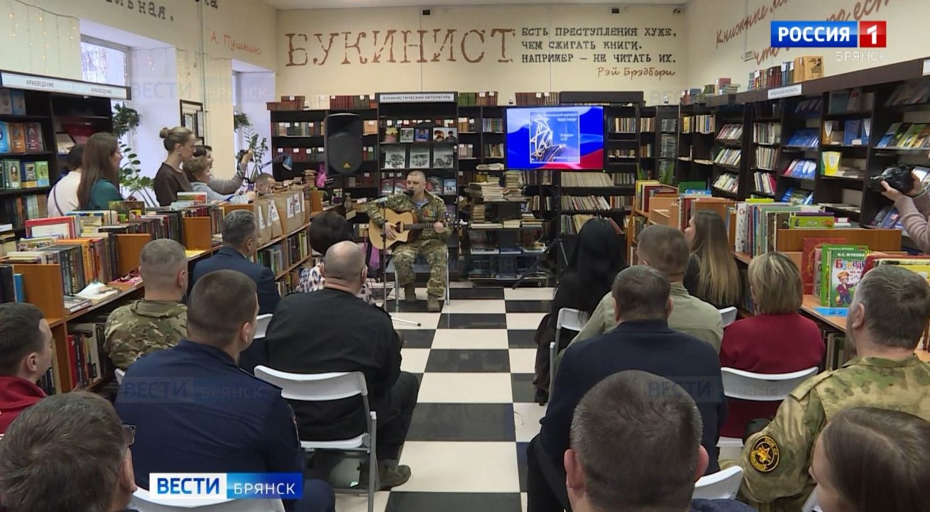 На Брянщине ветераны СВО получили деньги на открытие бизнеса