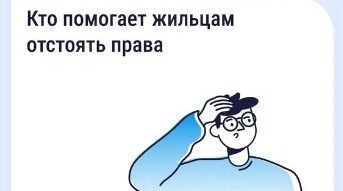 Жителям Брянщины «Госуслуги Дом» помогают в бытовой жизни