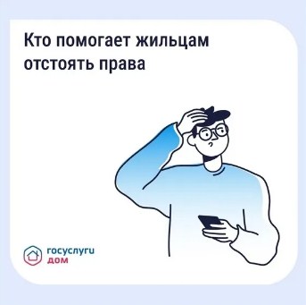 Жителям Брянщины «Госуслуги Дом» помогают в бытовой жизни