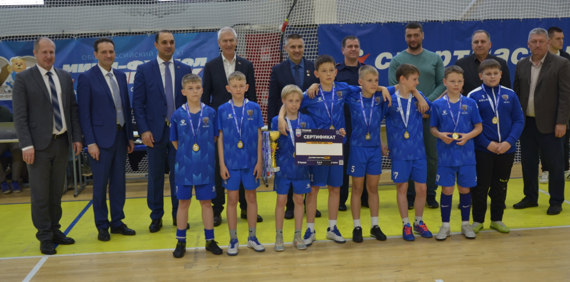 В Брянске прошли региональные финальные игры по мини-футболу