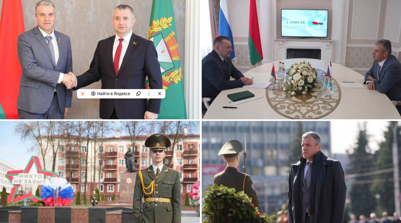 Брянская делегация приняла участие в торжествах в Гомеле