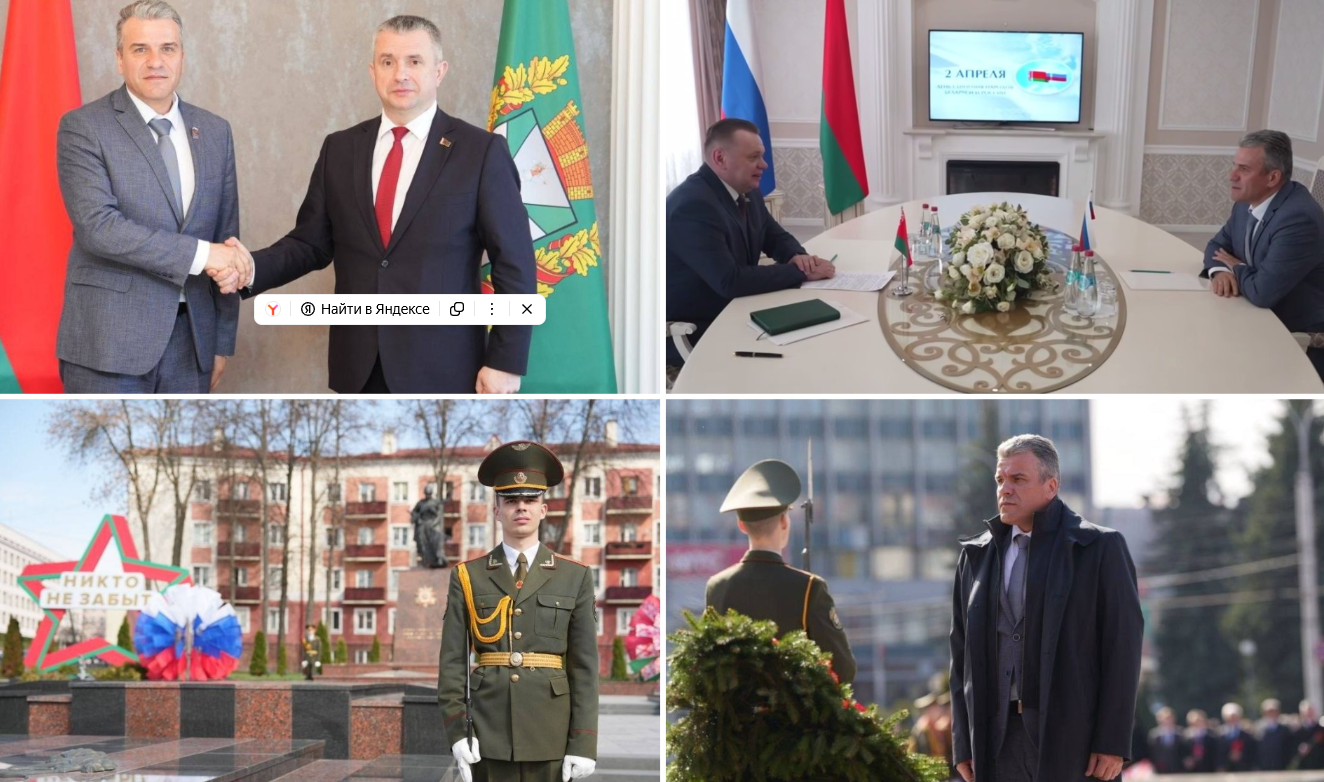 Брянская делегация приняла участие в торжествах в Гомеле