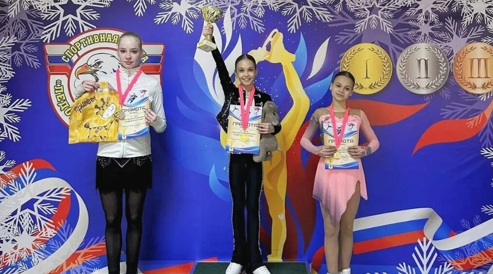 Брянские фигуристки выступили на соревнованиях в Орле