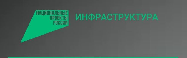 В Выгоничском районе Брянщины проведут ремонт участка дороги «Брянск — Новозыбков» — Трубчевск.