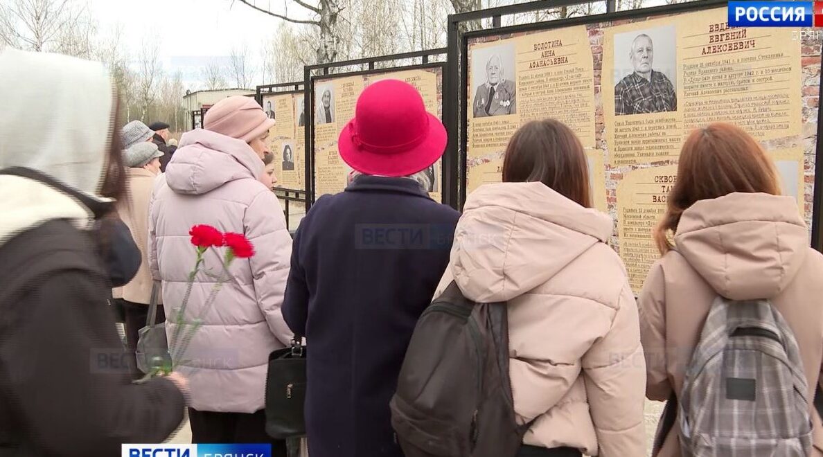 В Брянске открыли выставку «Судьба дала силы жить»