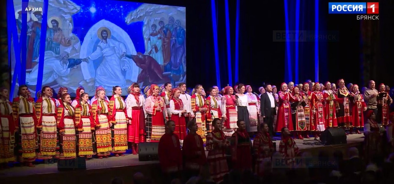 В Брянской области проходит XVIII Пасхальный фестиваль