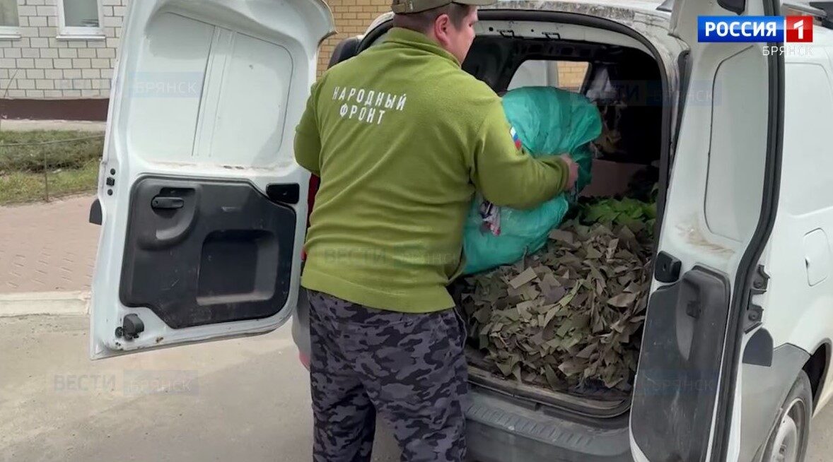 Брянское отделение Народного фронта передало на СВО гуманитарку