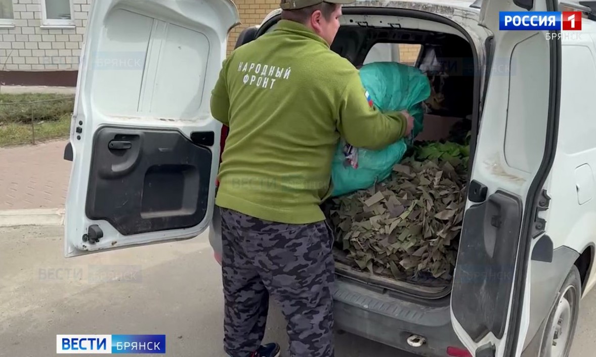 Брянское отделение Народного фронта передало на СВО гуманитарку