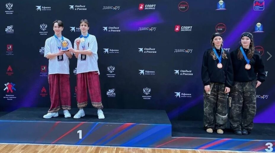 Брянцы стали призерами Первенства России по фитнес-аэробике