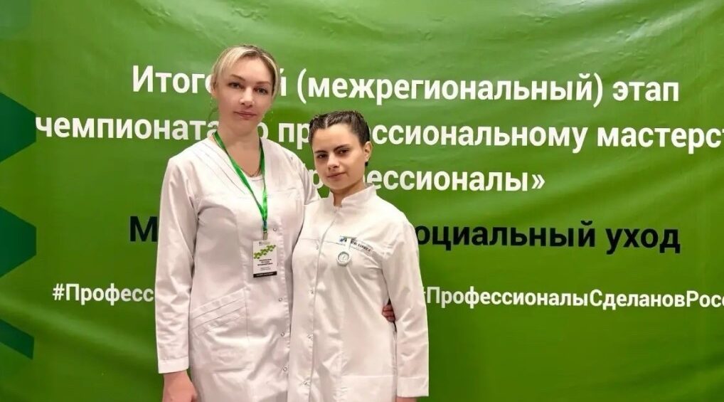 В чемпионате «Профессионалы» брянская студентка заняла почетное второе место