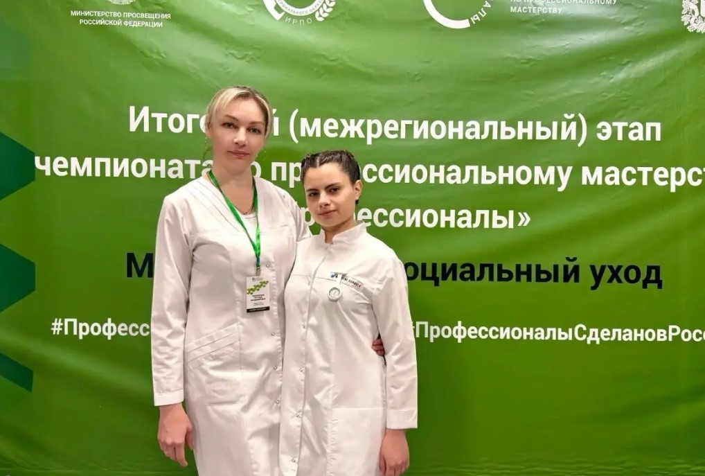 В чемпионате «Профессионалы» брянская студентка заняла почетное второе место