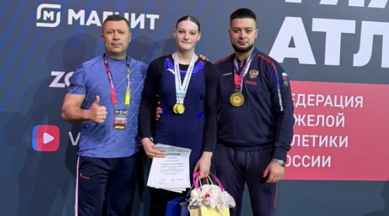 Брянские спортсмены выступили на Первенстве России по тяжелой атлетике