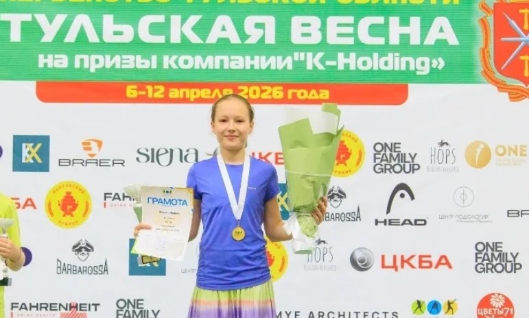 Брянская теннисистка завоевала золото «Тульской весны»