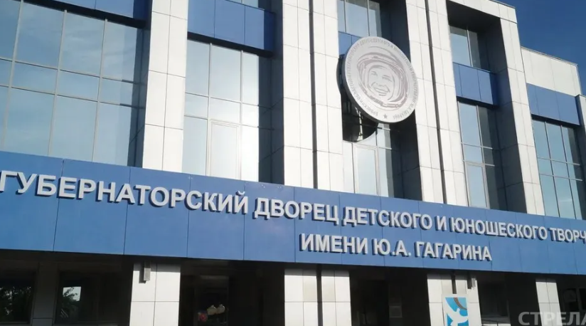 На Брянщине стартовала «Неделя космоса»