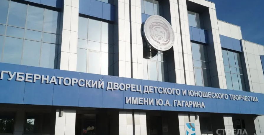 На Брянщине стартовала «Неделя космоса»