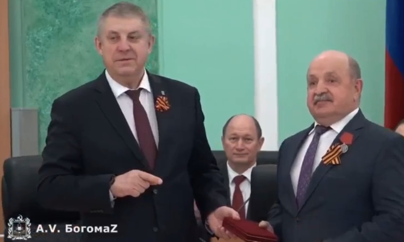 Брянцы, удостоенные высоких государственных  наград