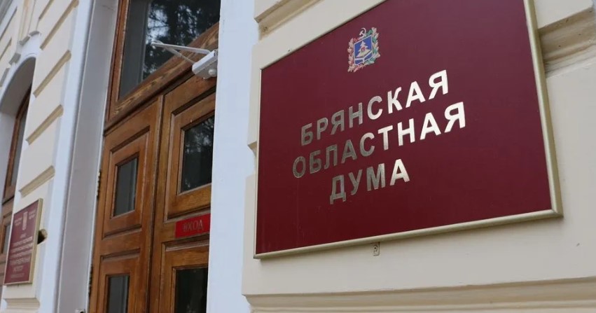 В Брянске общественникам вручили медали Союза «Чернобыль» России