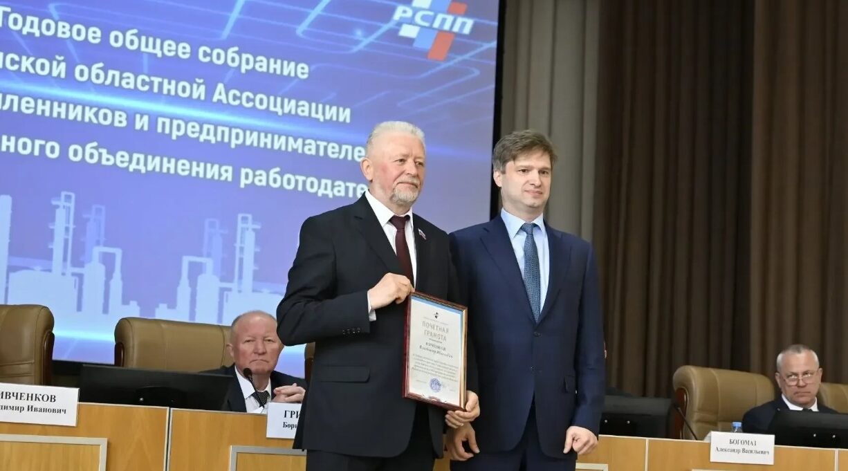 В Брянске прошло собрание Ассоциации промышленников и предпринимателей региона