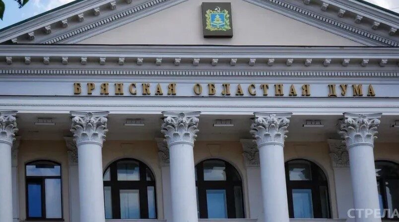 В Брянске прошло назначение на должности мировых судей двоих специалистов