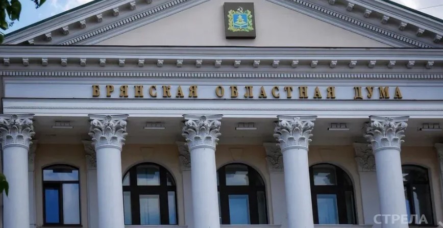 В Брянске прошло назначение на должности мировых судей двоих специалистов