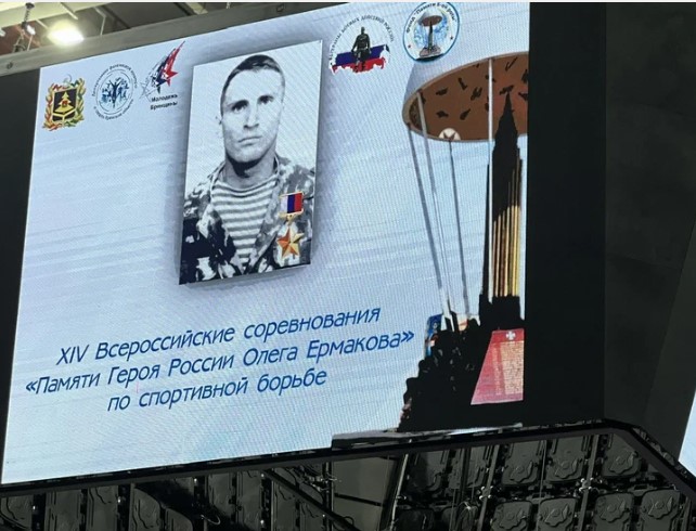 В Брянске прошли соревнования памяти Героя России Олега Ермакова