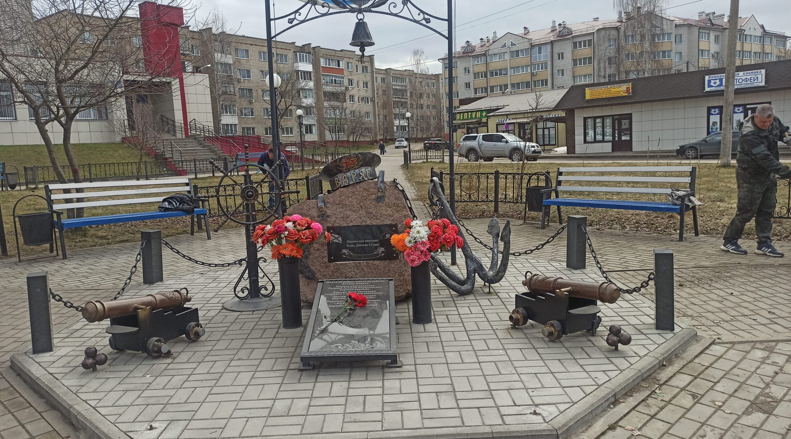 «Мартовский аврал»