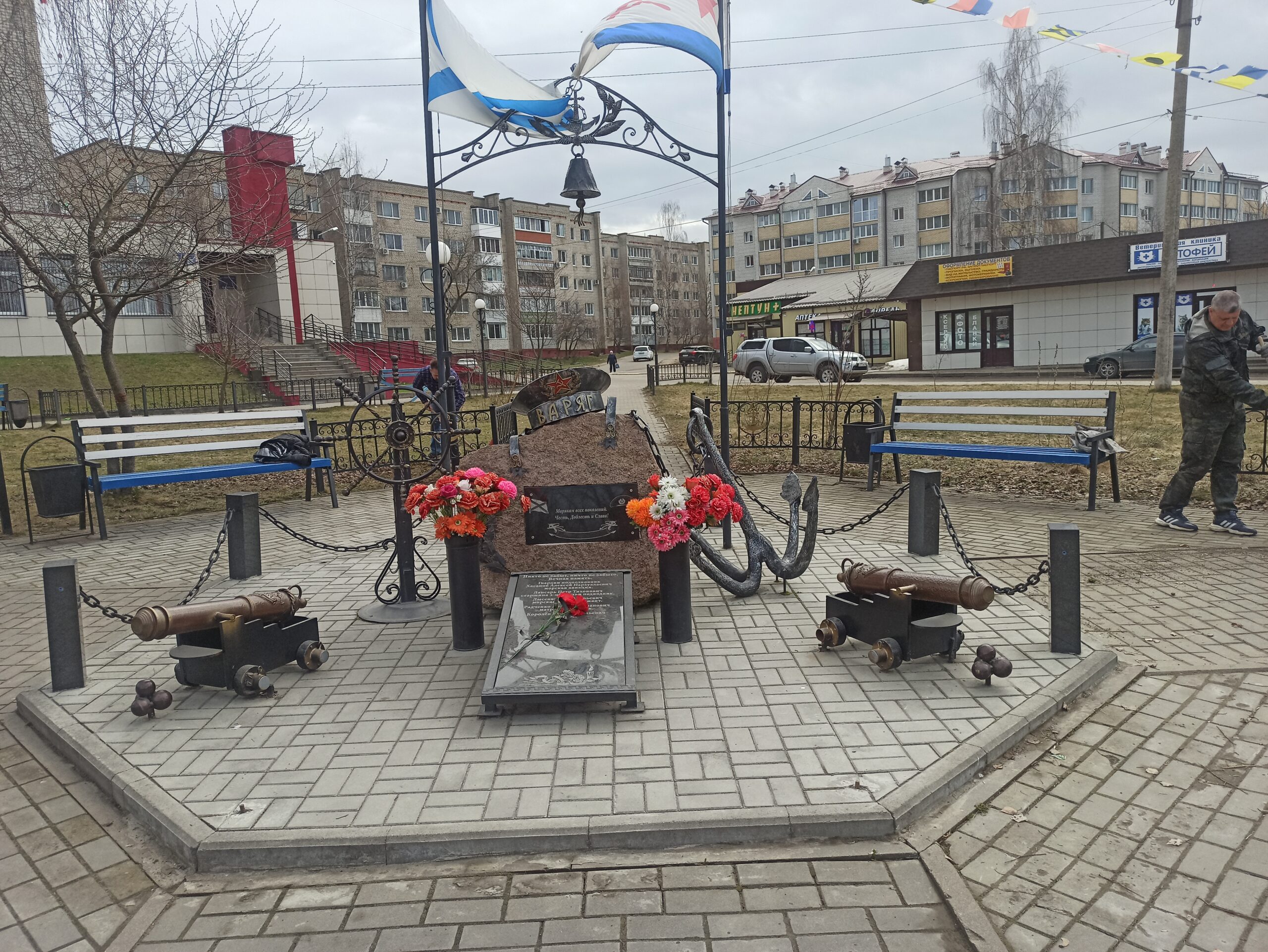 «Мартовский аврал»