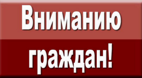 Брянцам рассказывают о действиях по сигналу «Внимание! Ракетная опасность!»