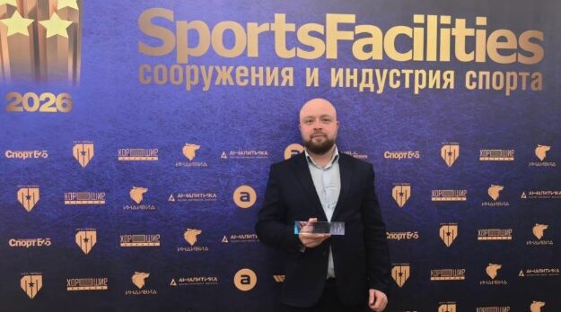 Брянский стадион «Партизан» победил в премии спортивных сооружений «Sport Facilities»