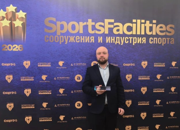 Брянский стадион «Партизан» победил в премии спортивных сооружений «Sport Facilities»