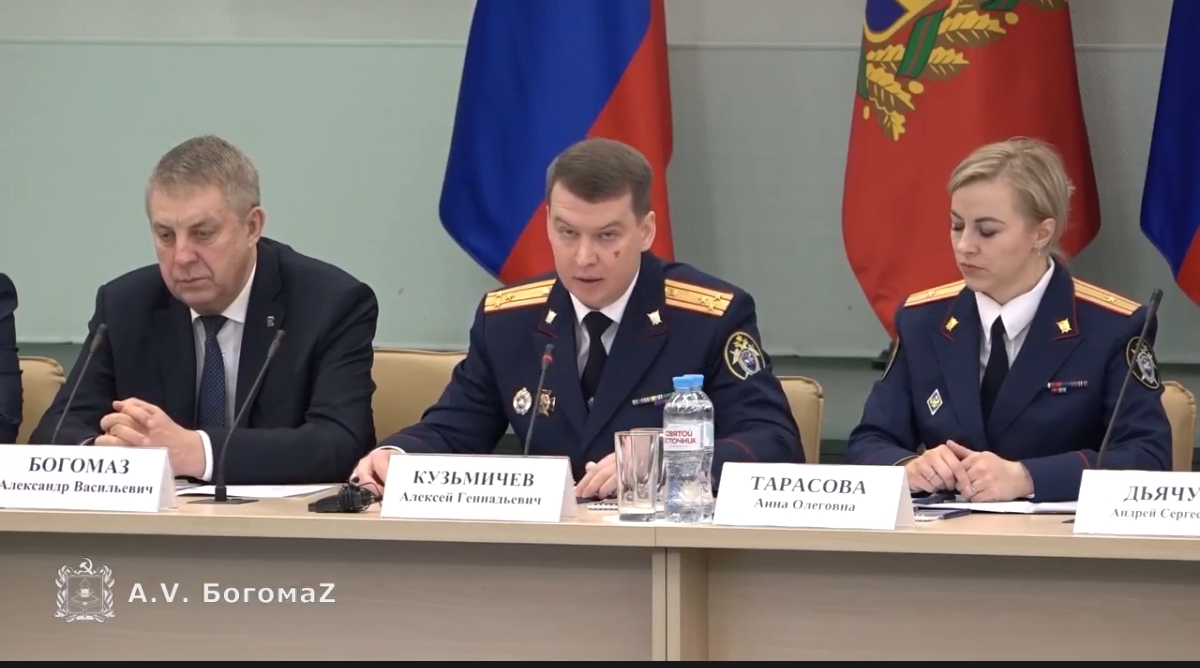 На Брянщине обсудили вопросы безопасности образовательной среды