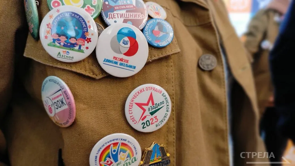 На Брянщине открылся волонтерский штаб партии «Единая Россиия»