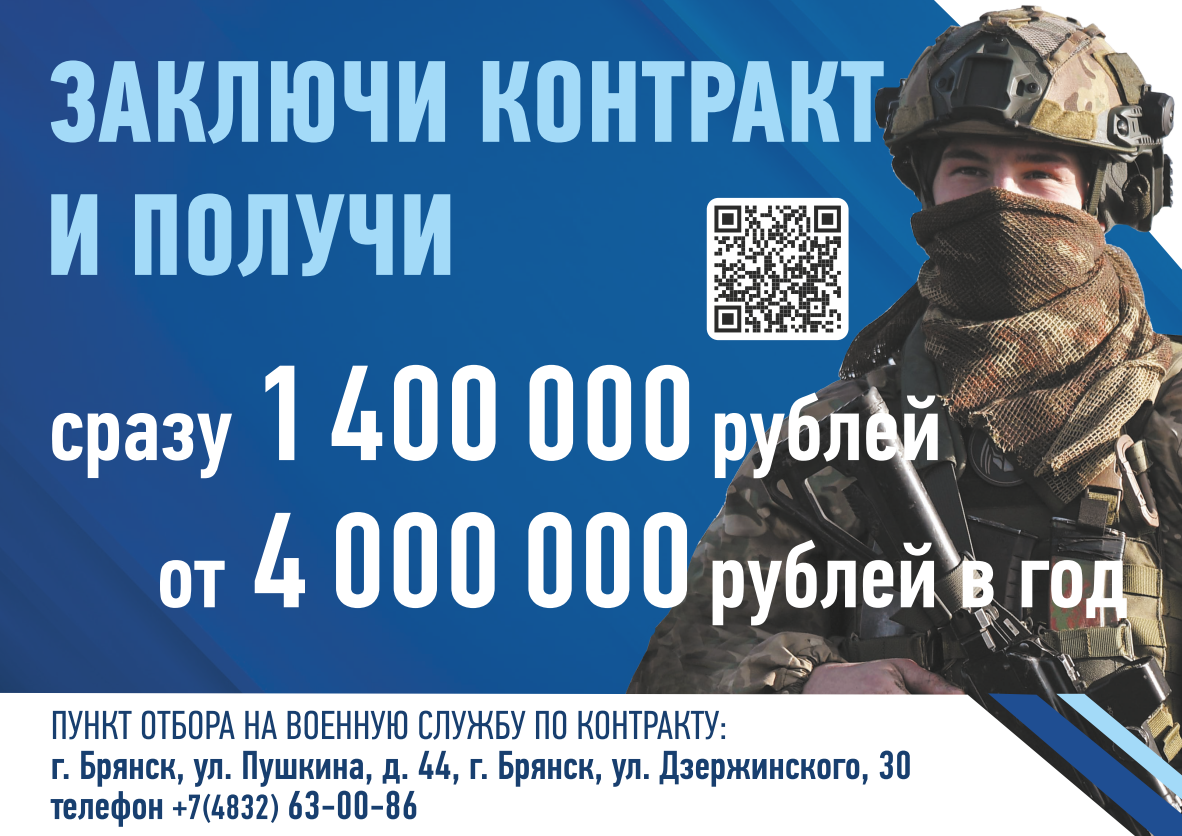 Нужны подготовленные люди