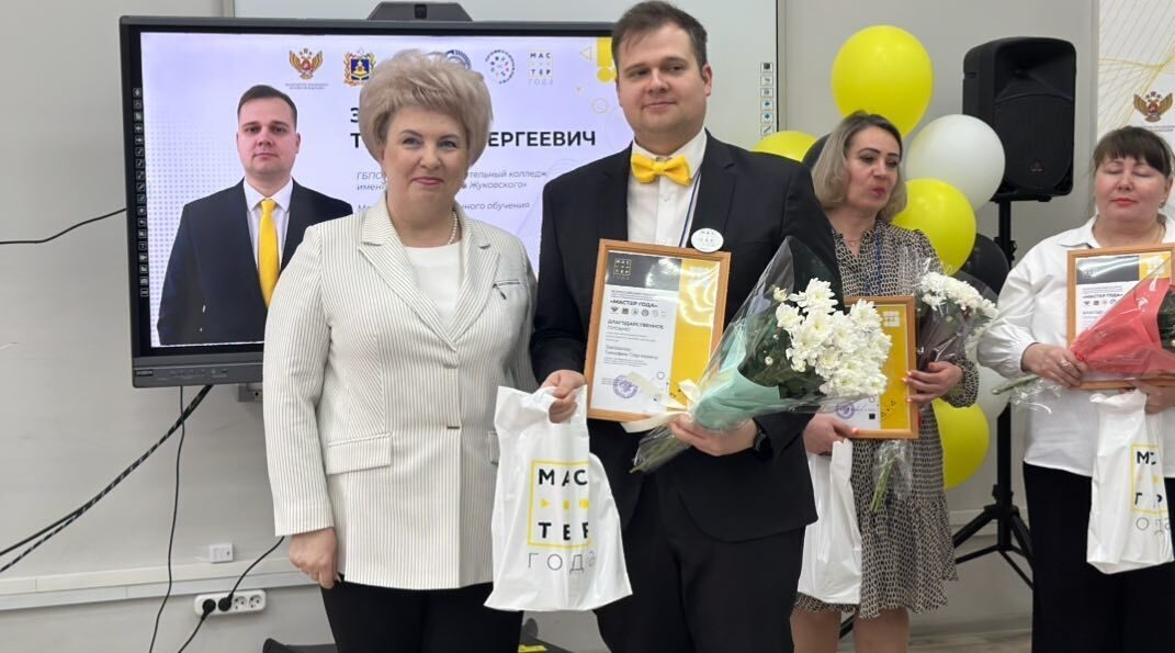 В Брянске  назвали победителей  регионального этапа конкурса «Мастер года»