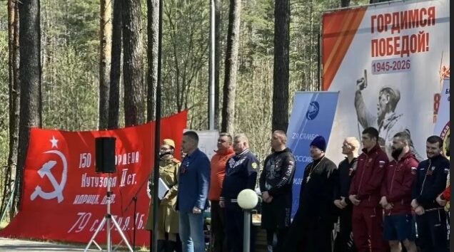 В Брянске состоялся «Забег Памяти»