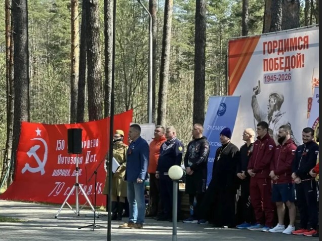 В Брянске состоялся «Забег Памяти»