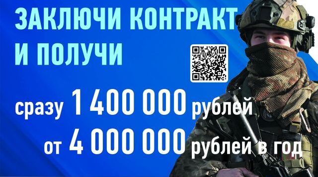 Профессионалы, патриоты