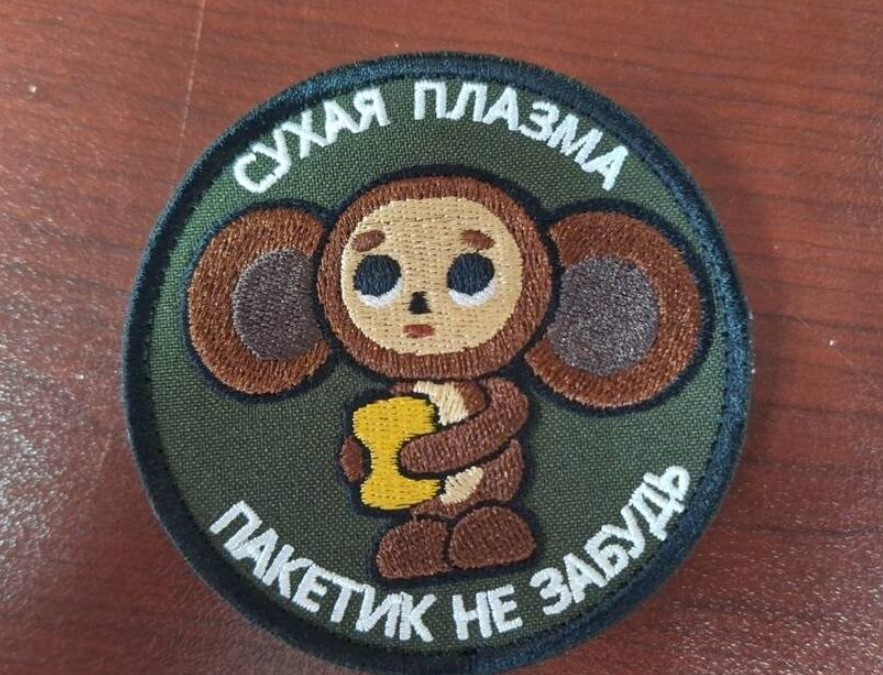 Брянские медики доставили новые компоненты крови для военных