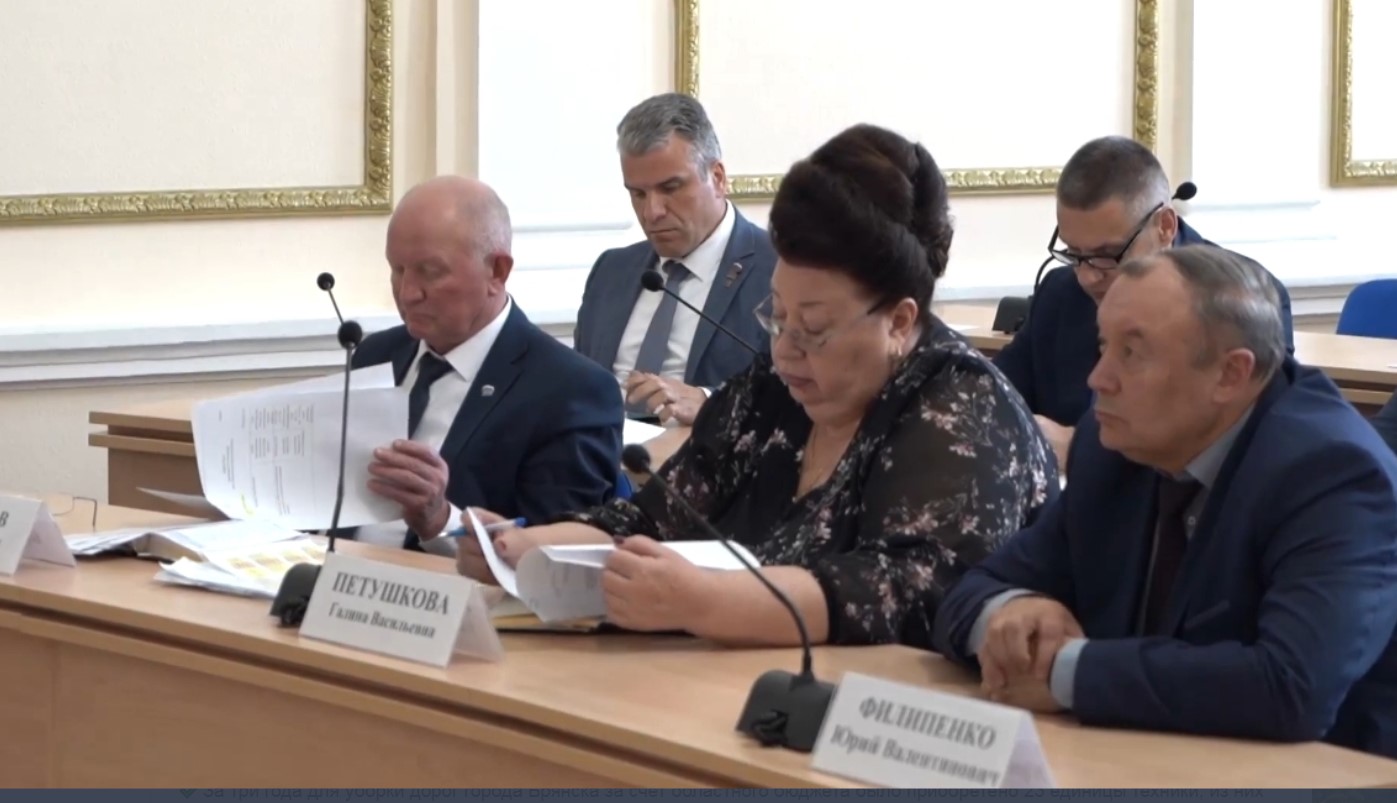 В Брянске прошло заседание правительства региона